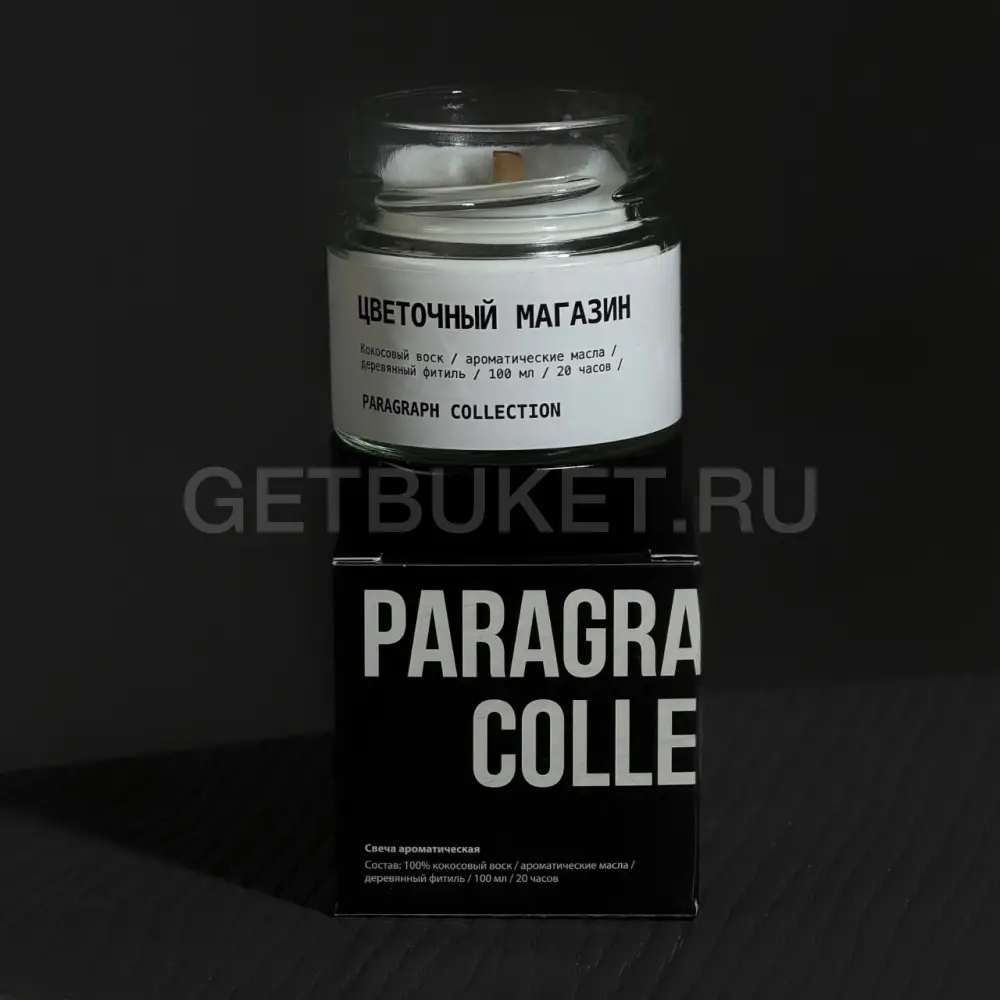 225708 Свеча ароматическая "Цветочный магазин"